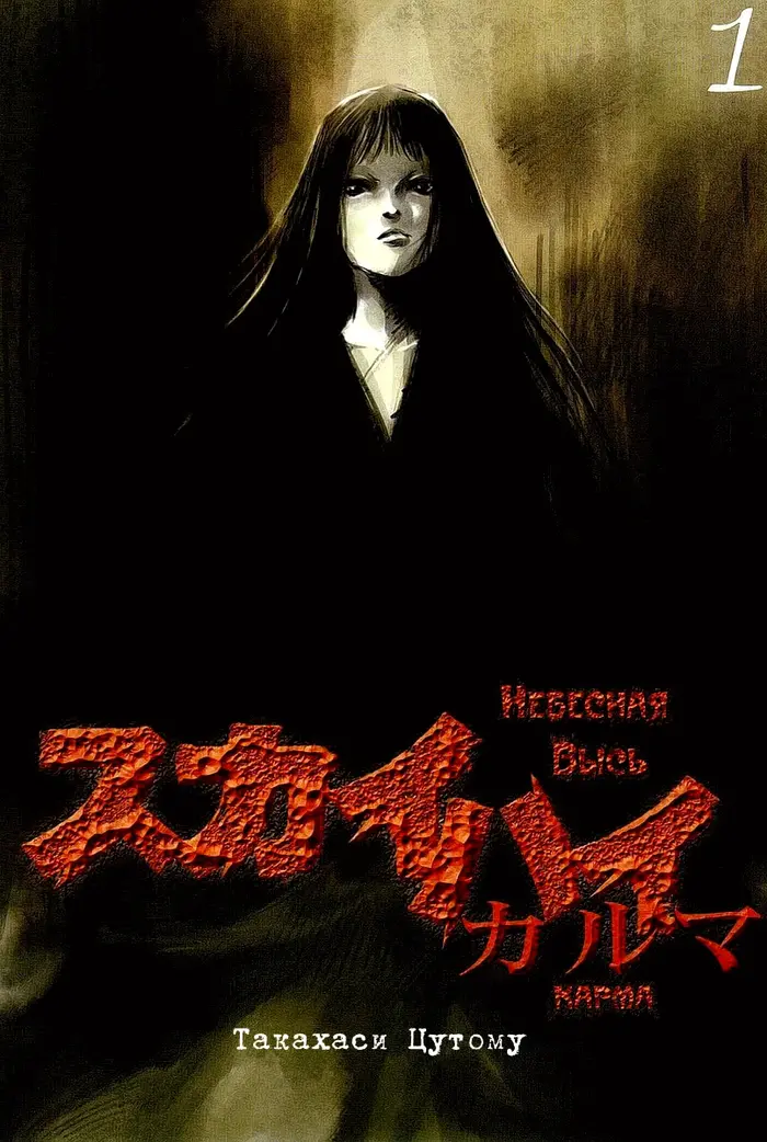 Страница 2