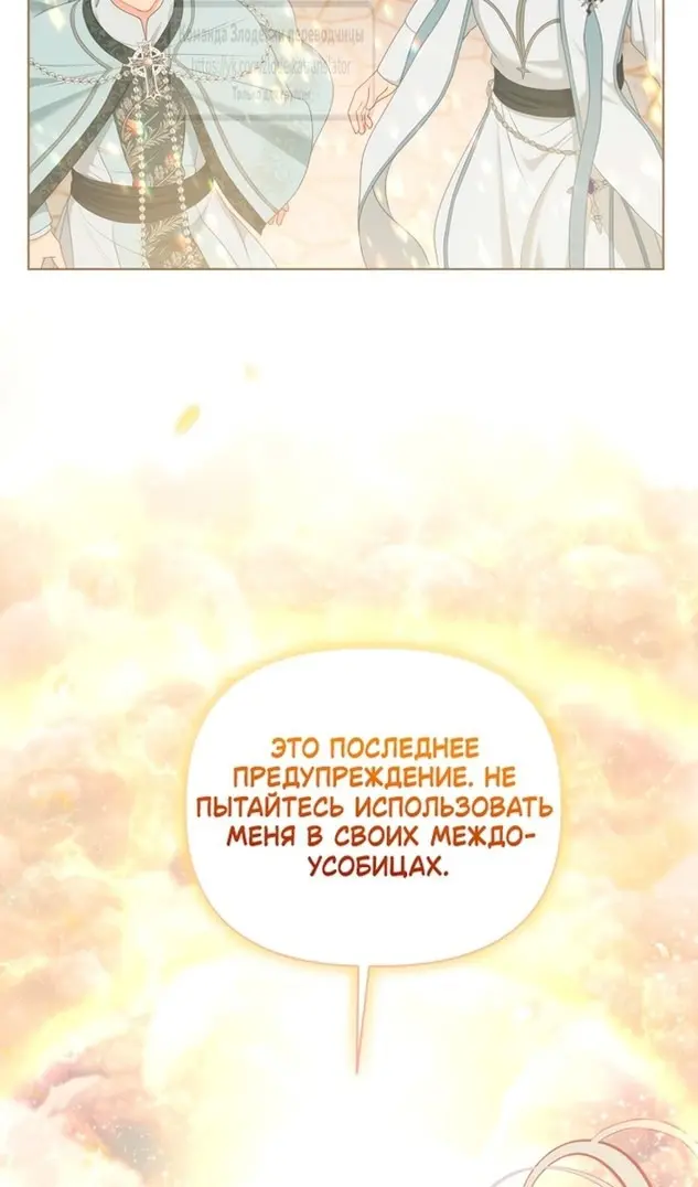 Страница 63