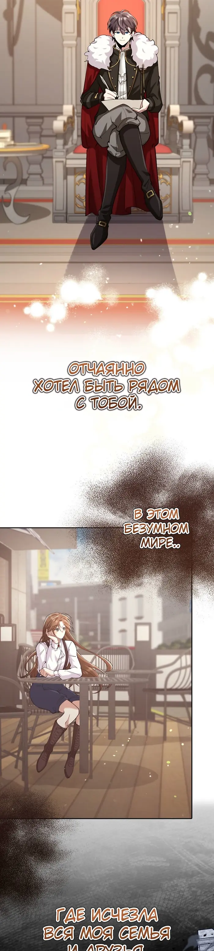 Страница 36