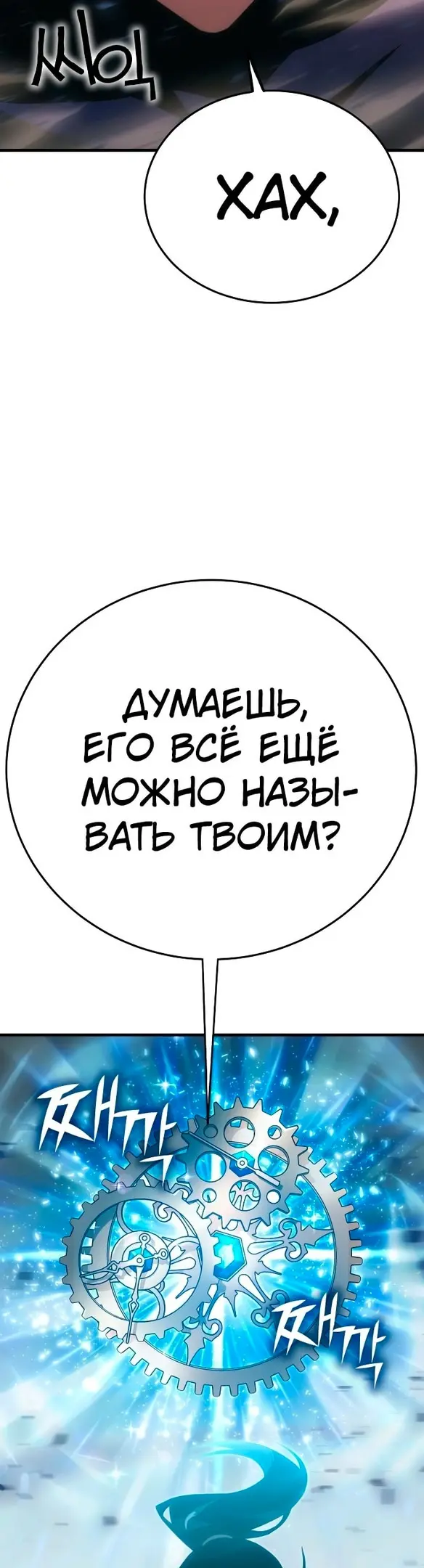 Страница 68