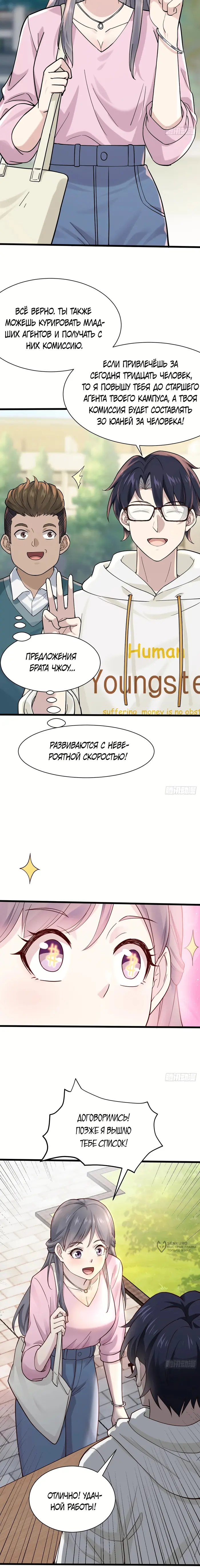 Страница 17