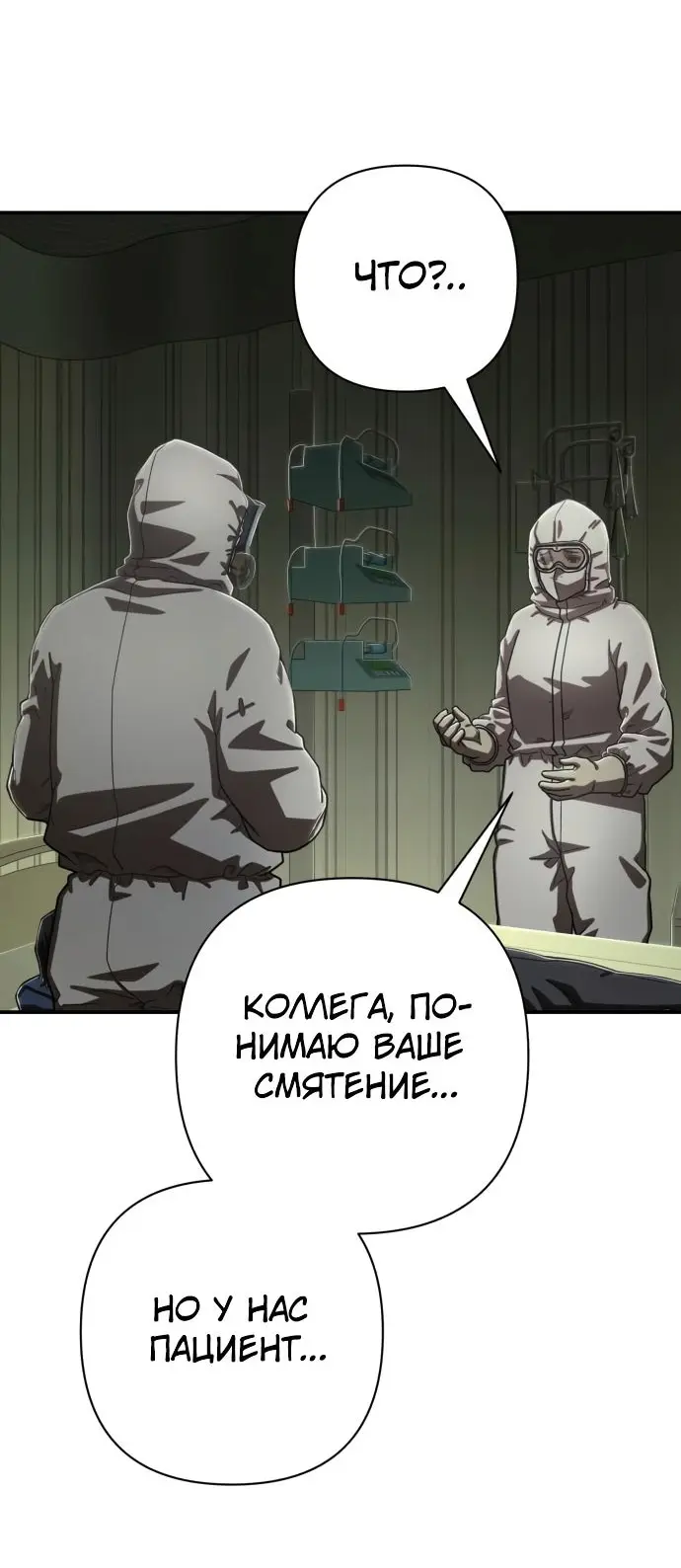 Страница 33