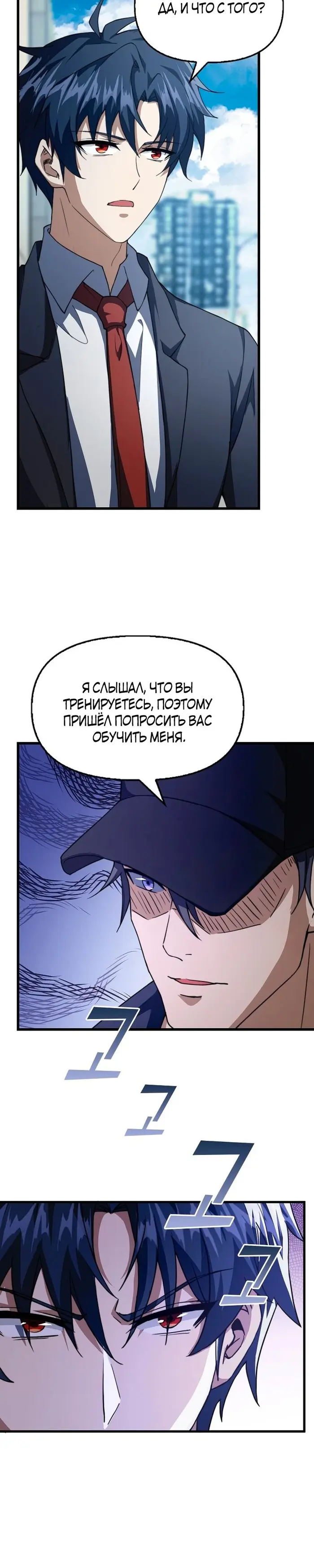 Страница 21