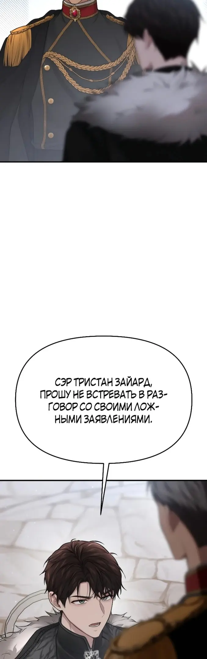 Страница 64