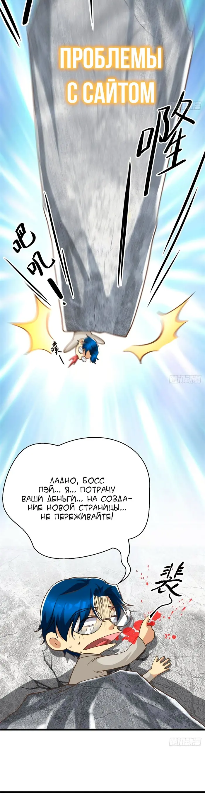 Страница 28