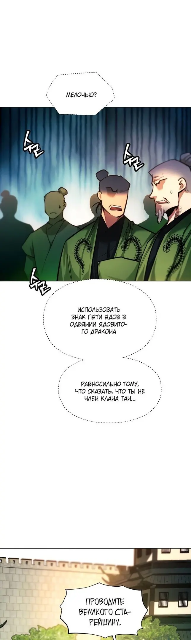 Страница 47