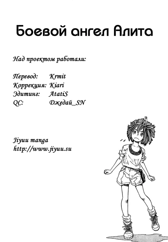 Страница 22