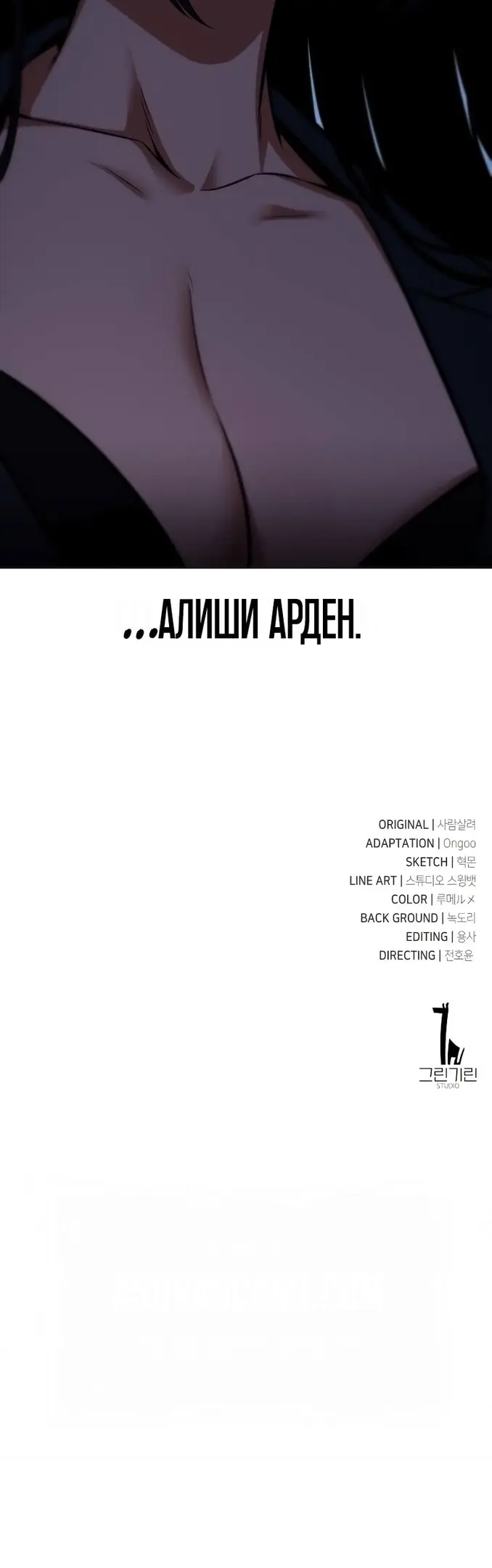 Страница 81