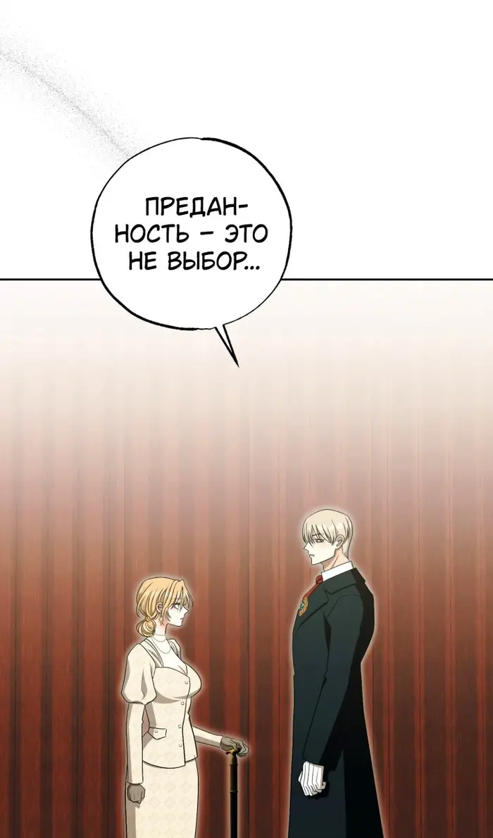 Страница 90