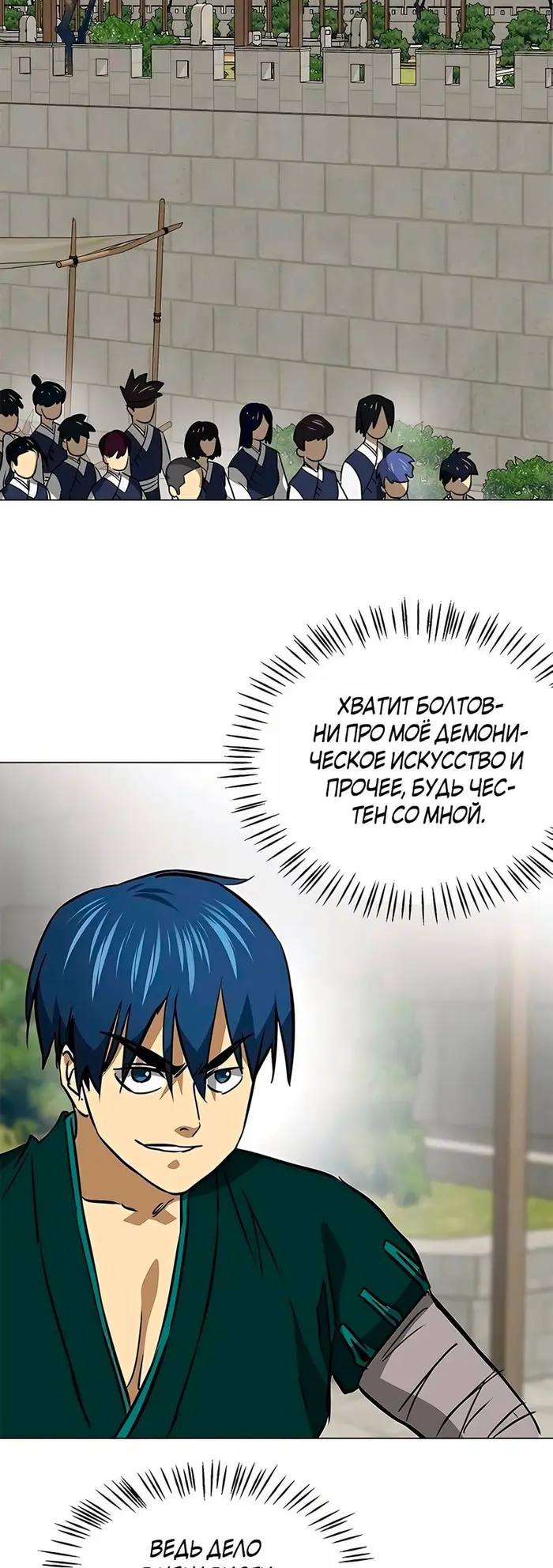 Страница 34