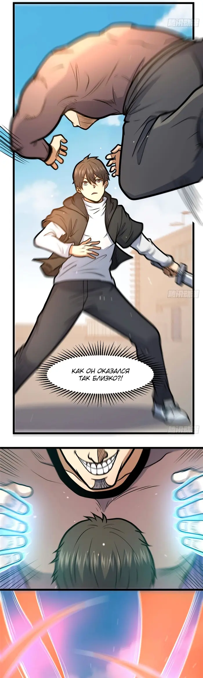 Страница 5