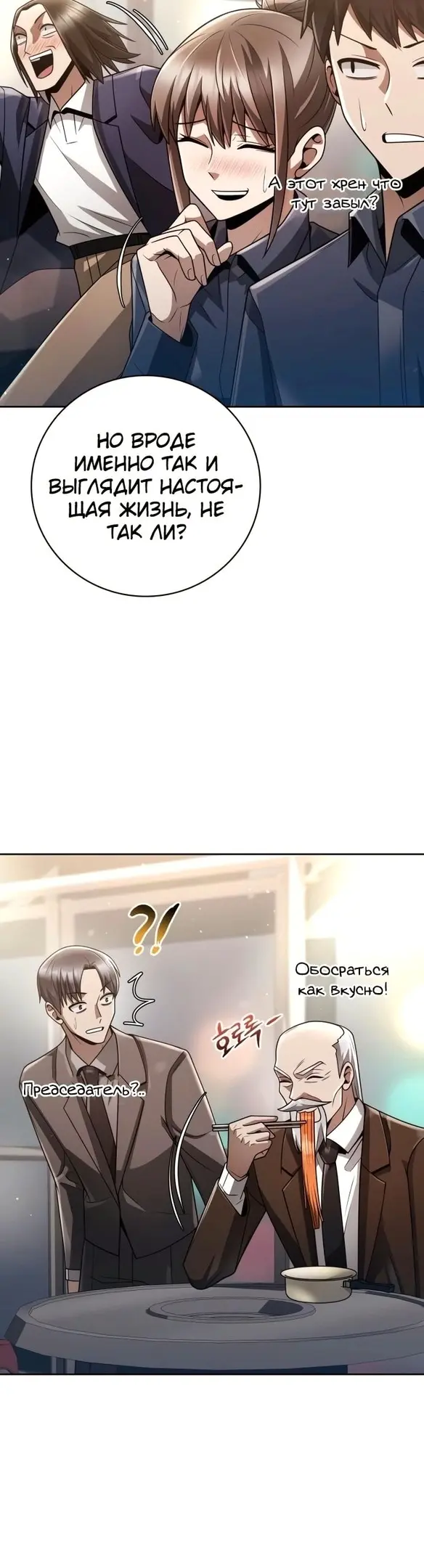 Страница 48
