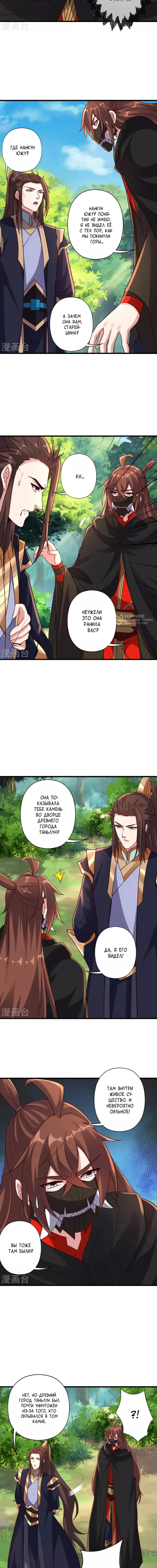 Страница 11