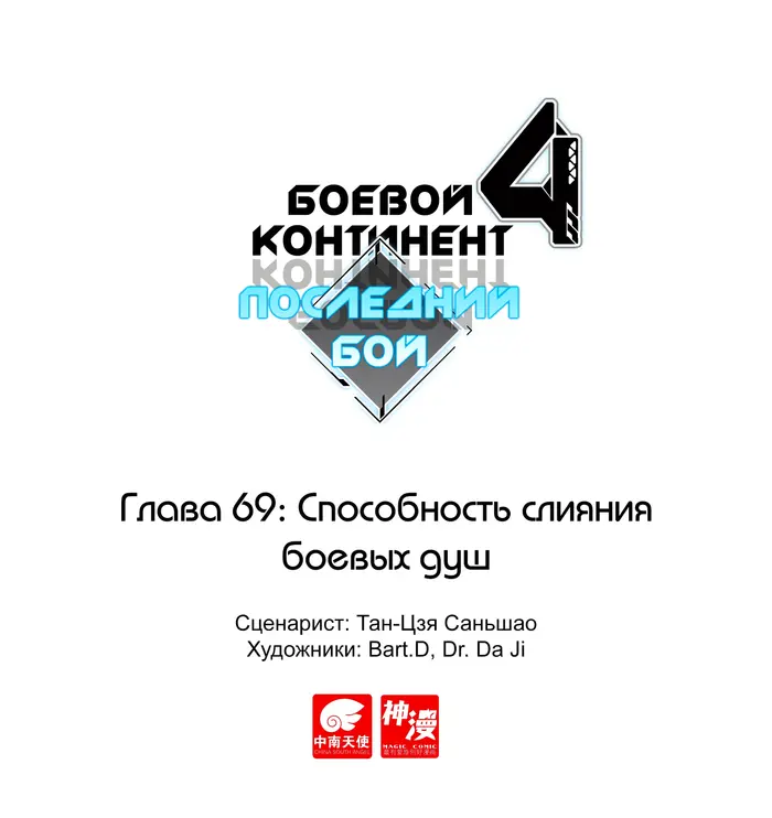 Страница 1