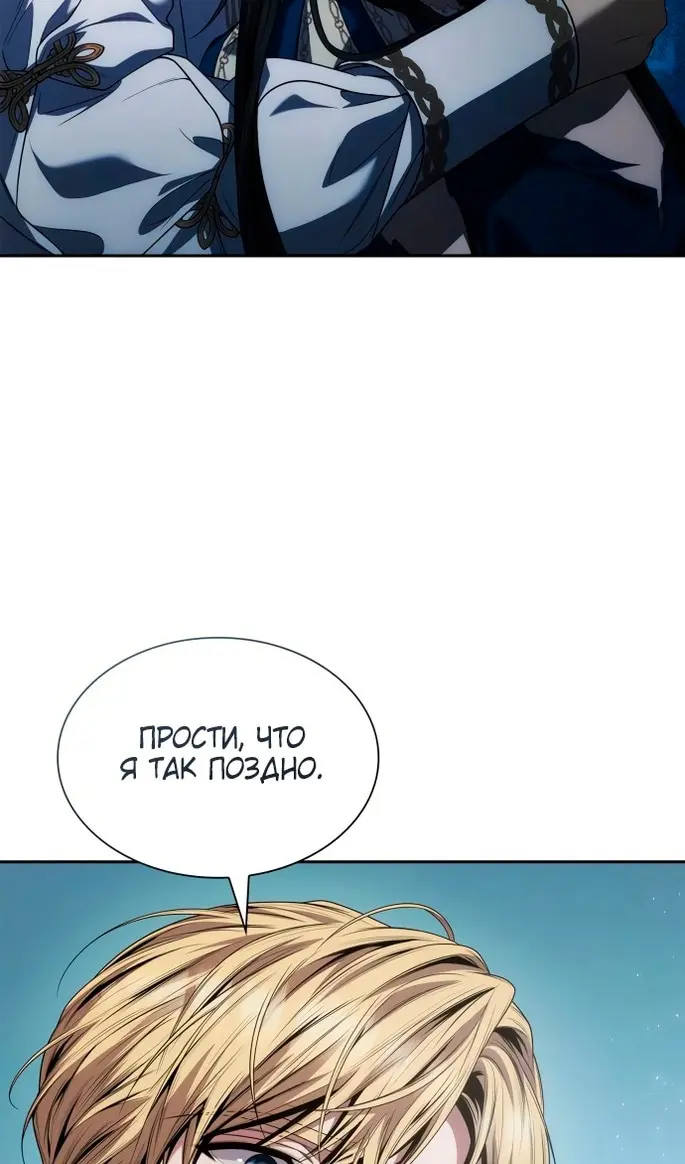 Страница 90