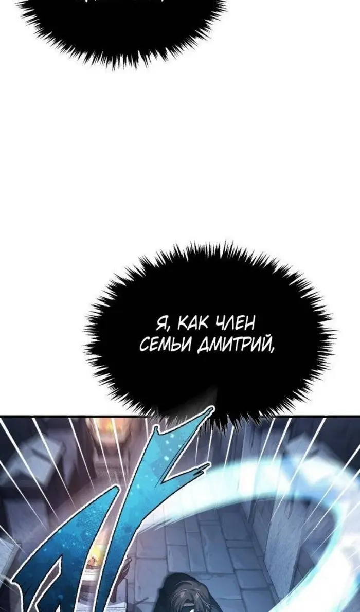 Страница 104