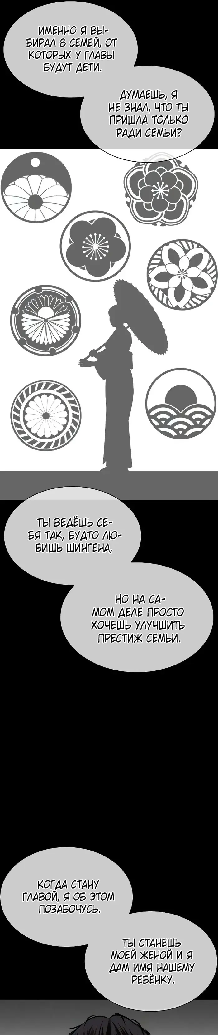 Страница 32