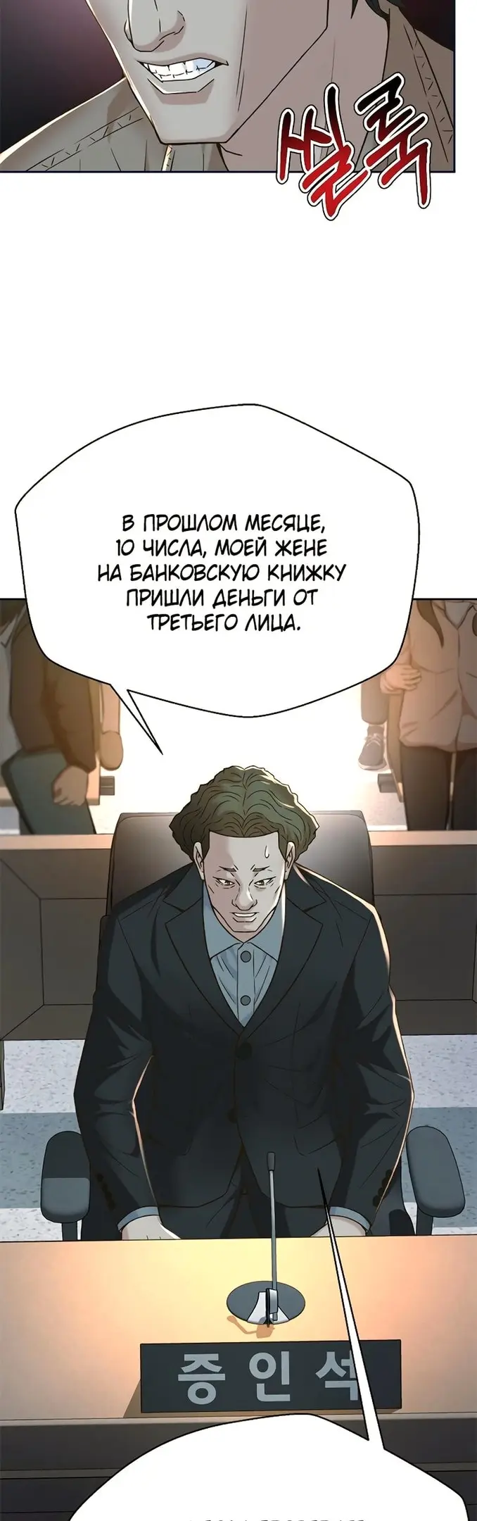 Страница 31