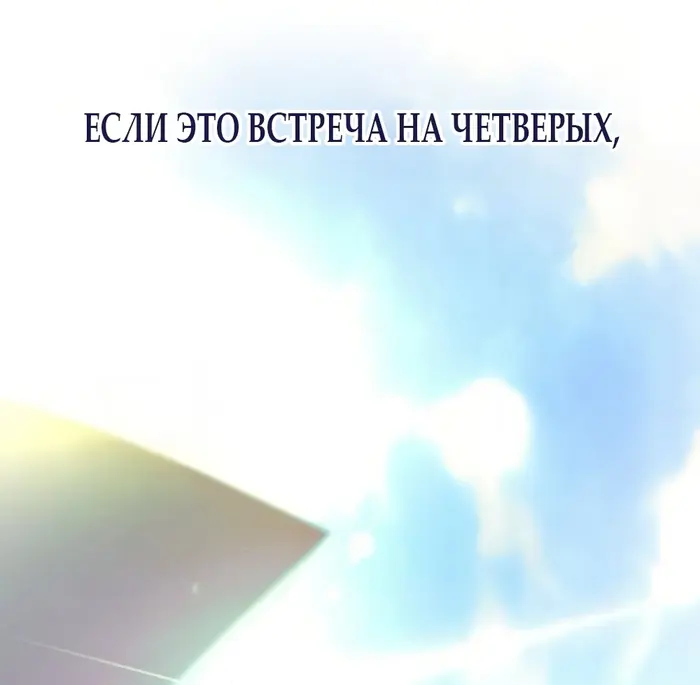 Страница 64