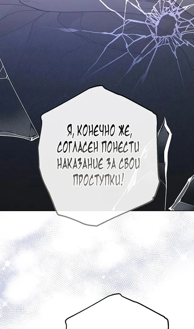 Страница 84