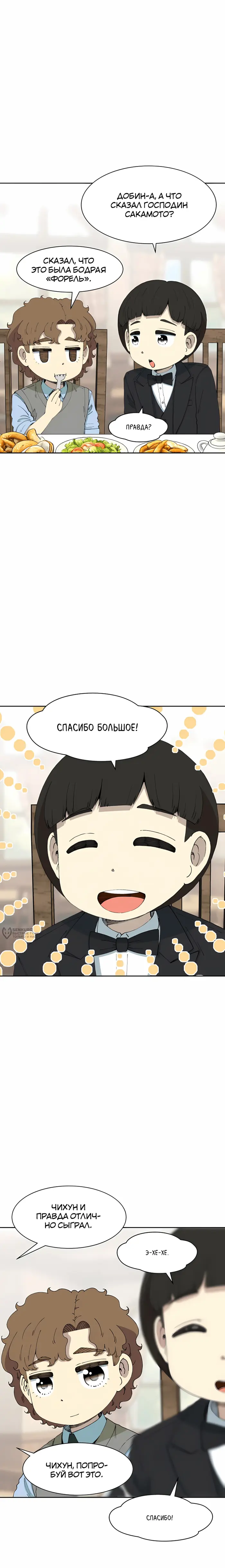 Страница 30
