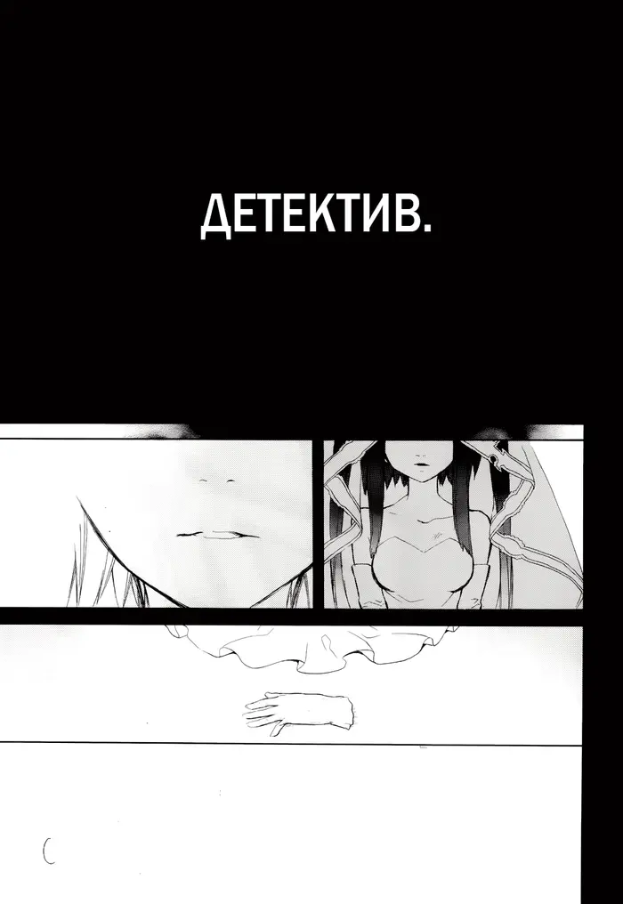 Страница 31