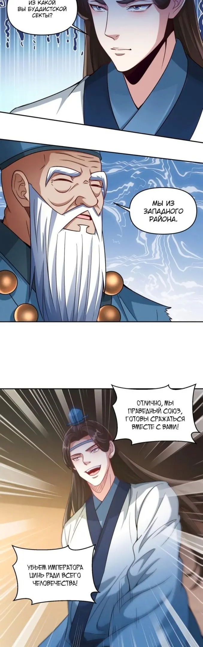 Страница 33