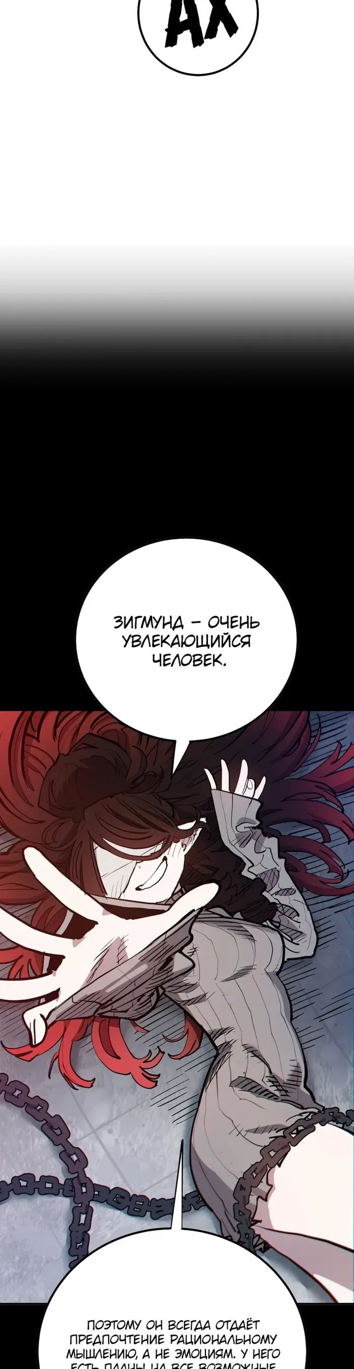 Страница 40