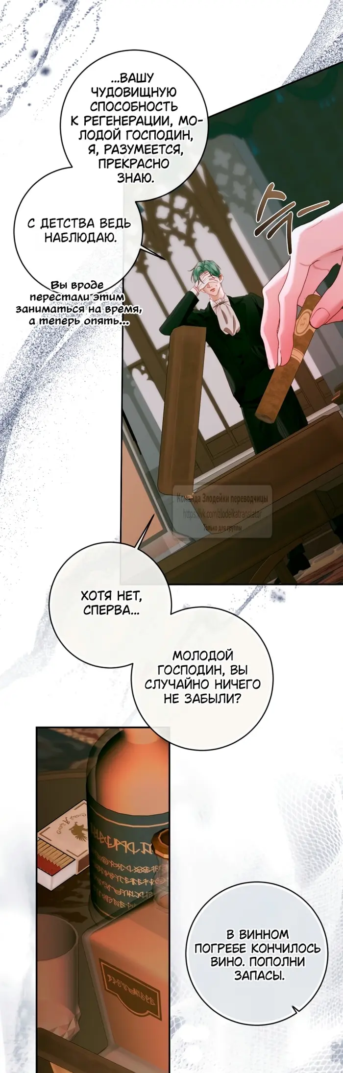 Страница 33