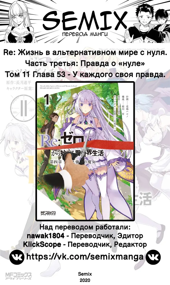 Страница 43