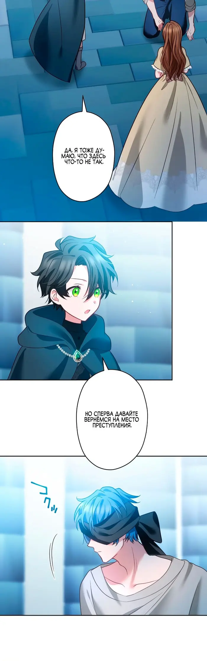 Страница 14