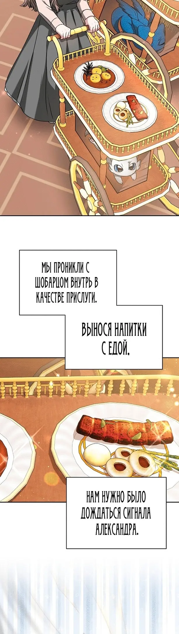 Страница 48