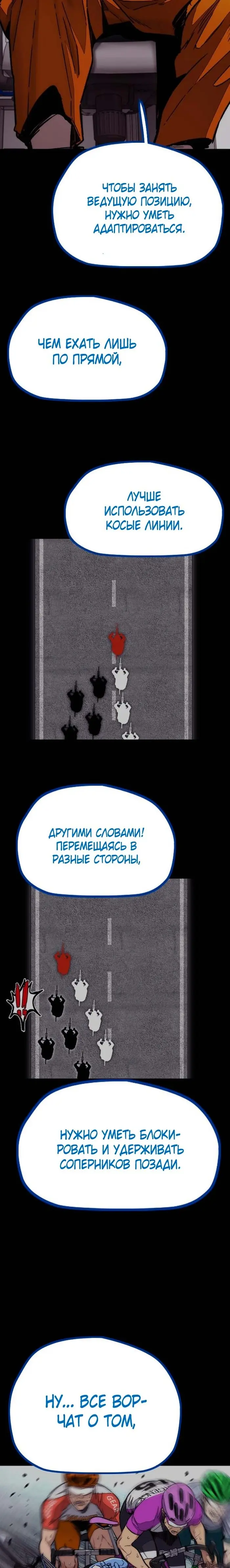 Страница 46