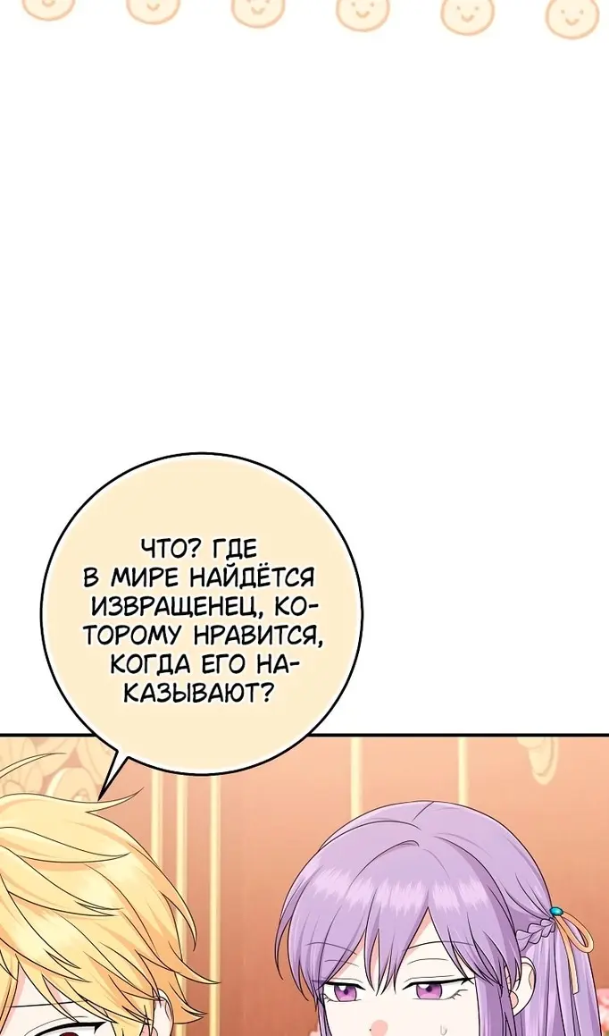 Страница 76