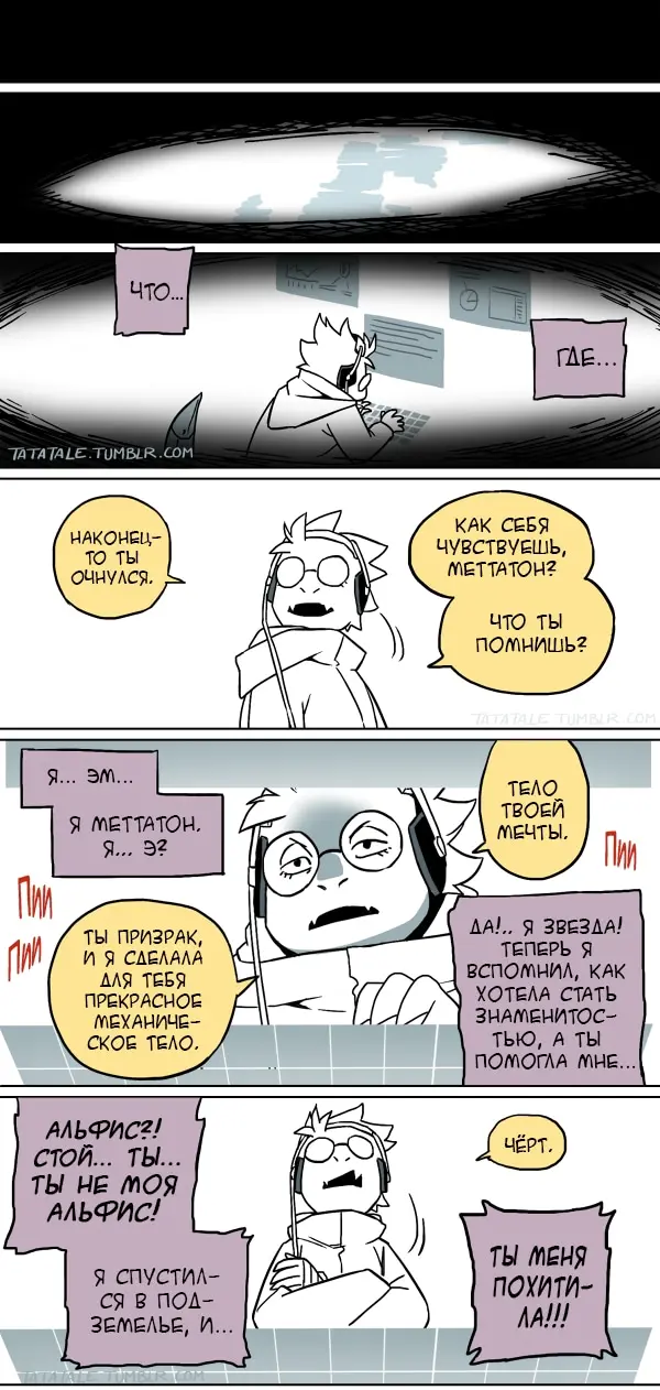 Страница 1