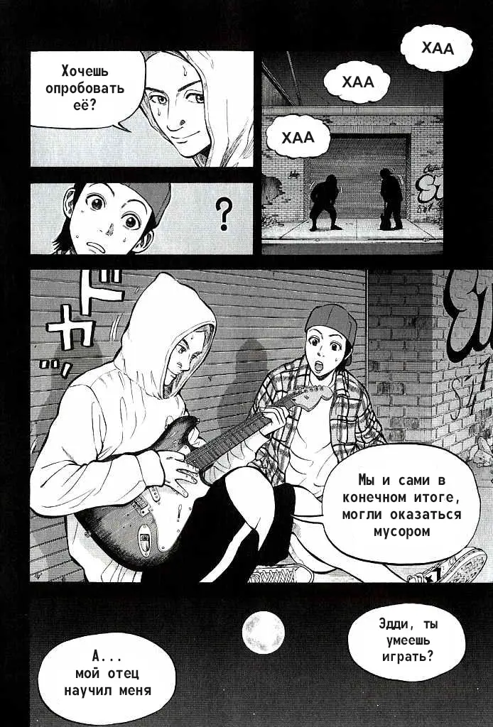 Страница 25