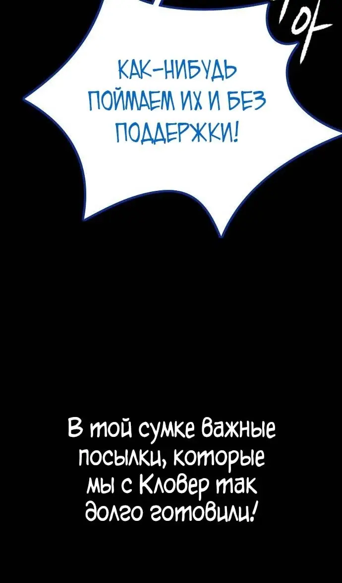 Страница 71