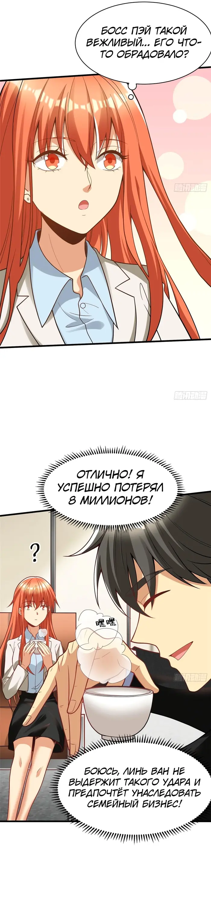 Страница 22
