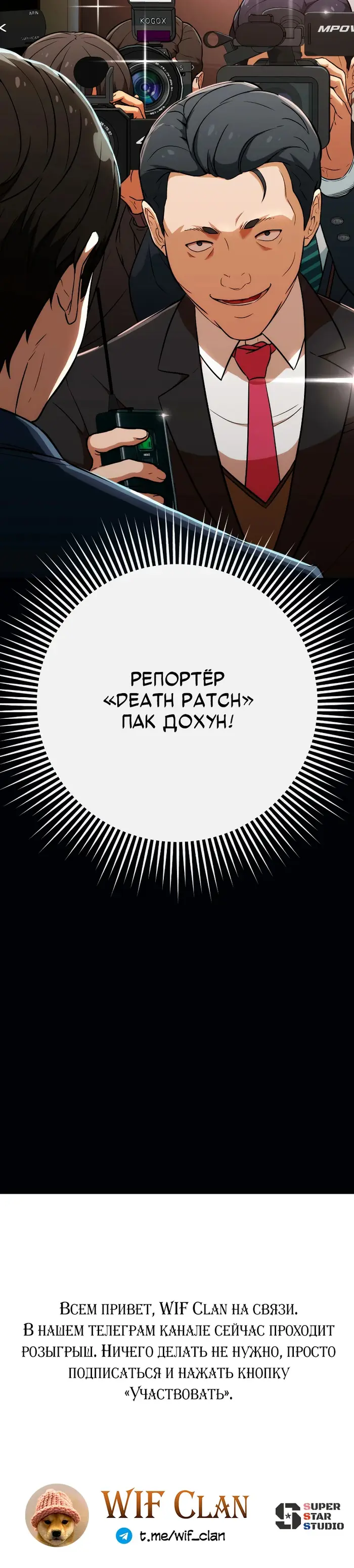 Страница 22