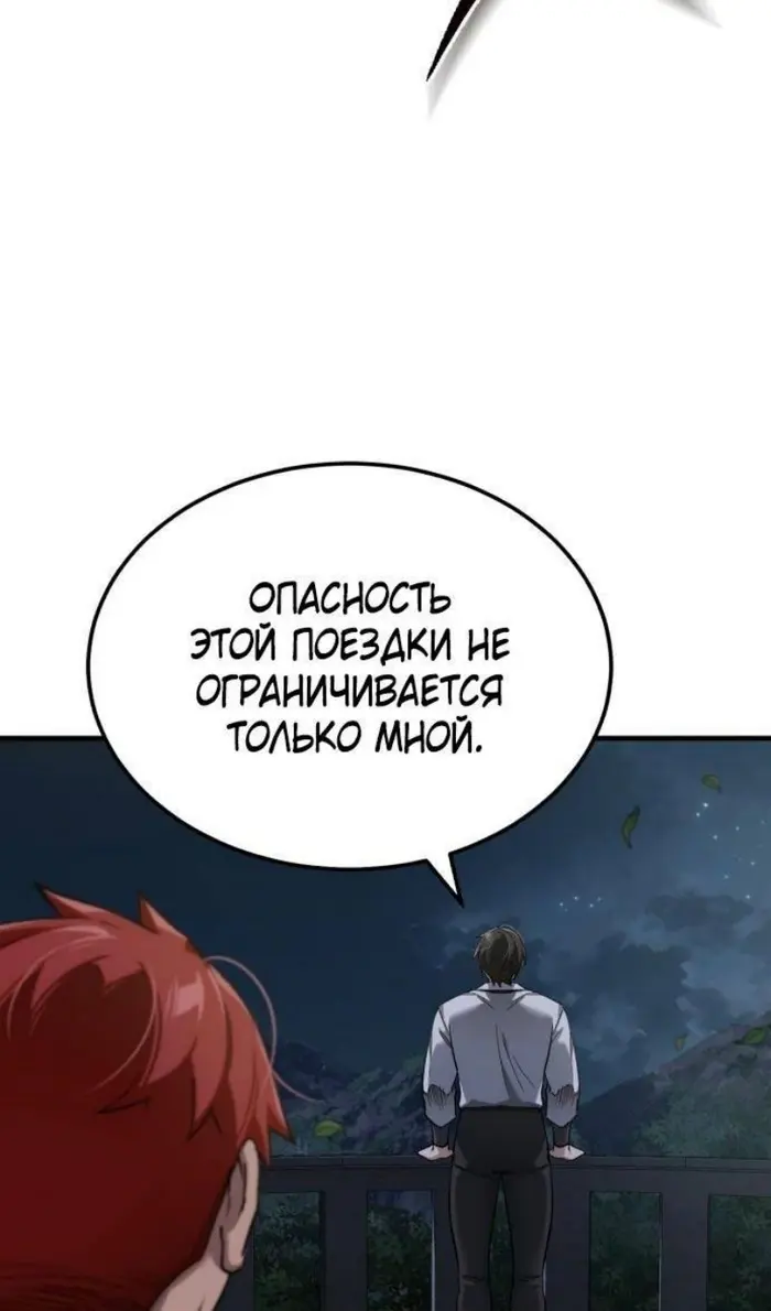 Страница 96