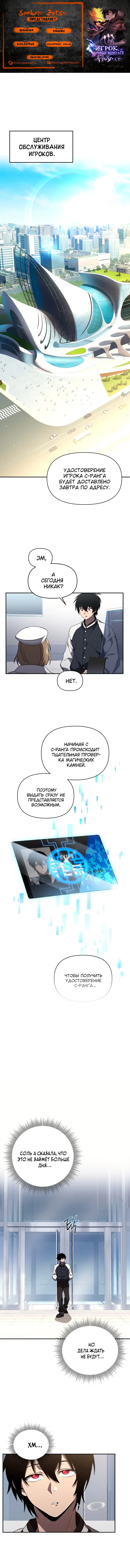 Страница 1