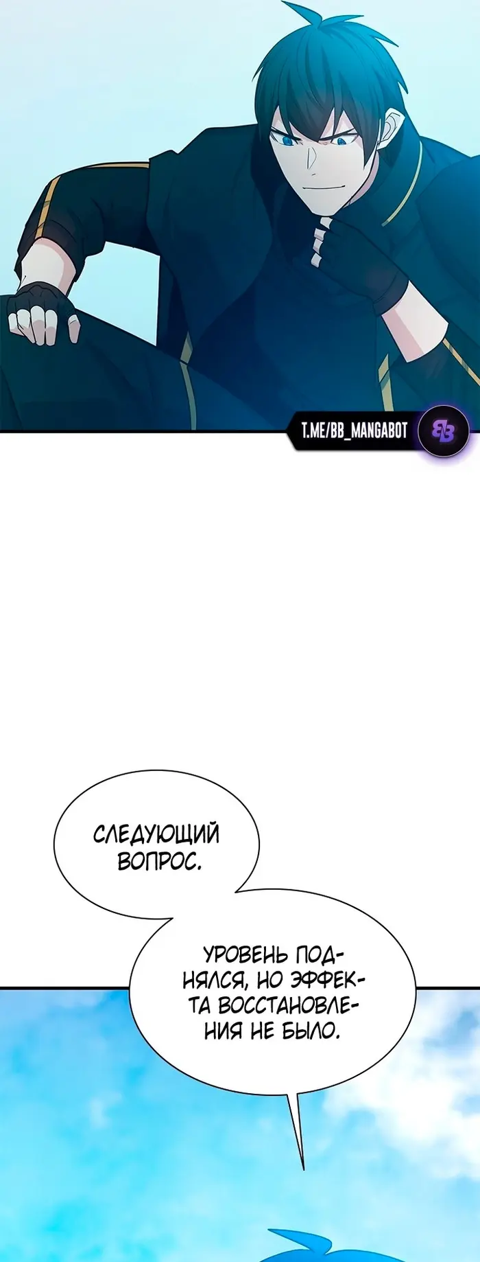Страница 48