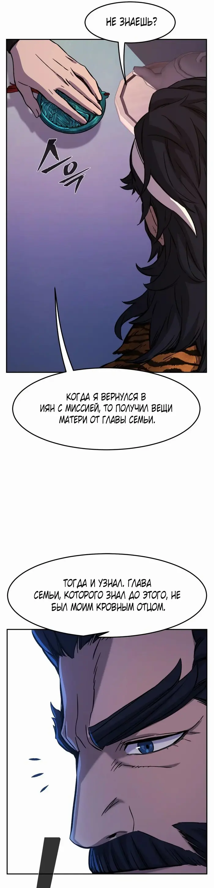 Страница 34