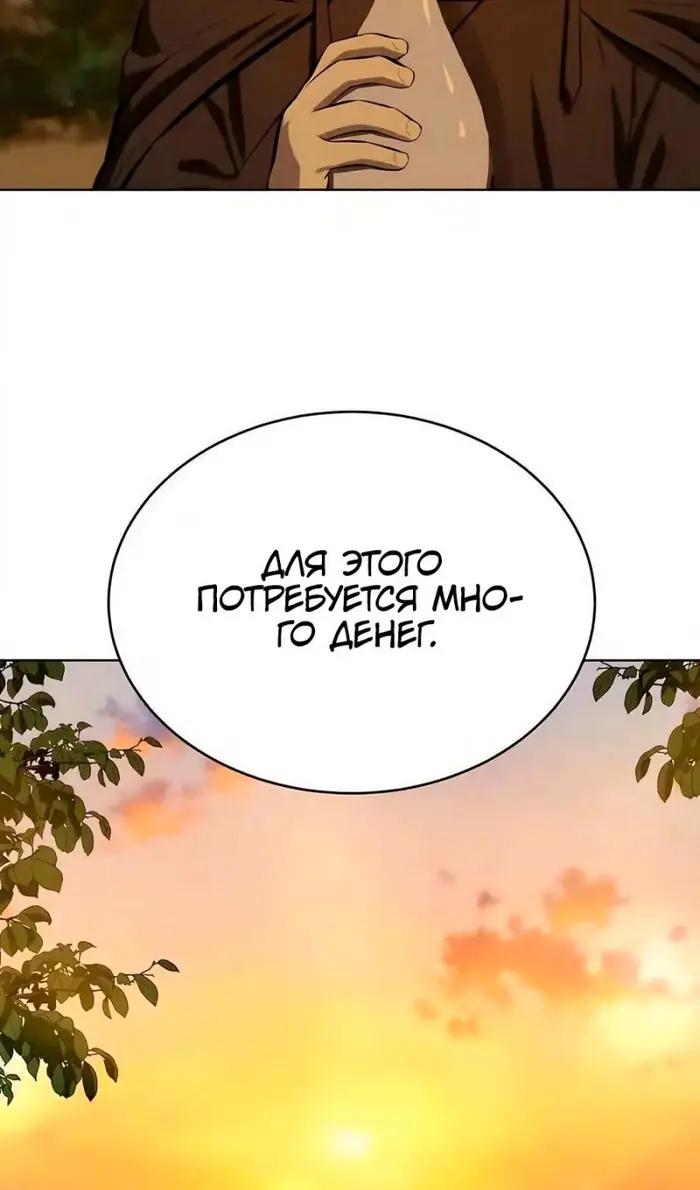 Страница 76