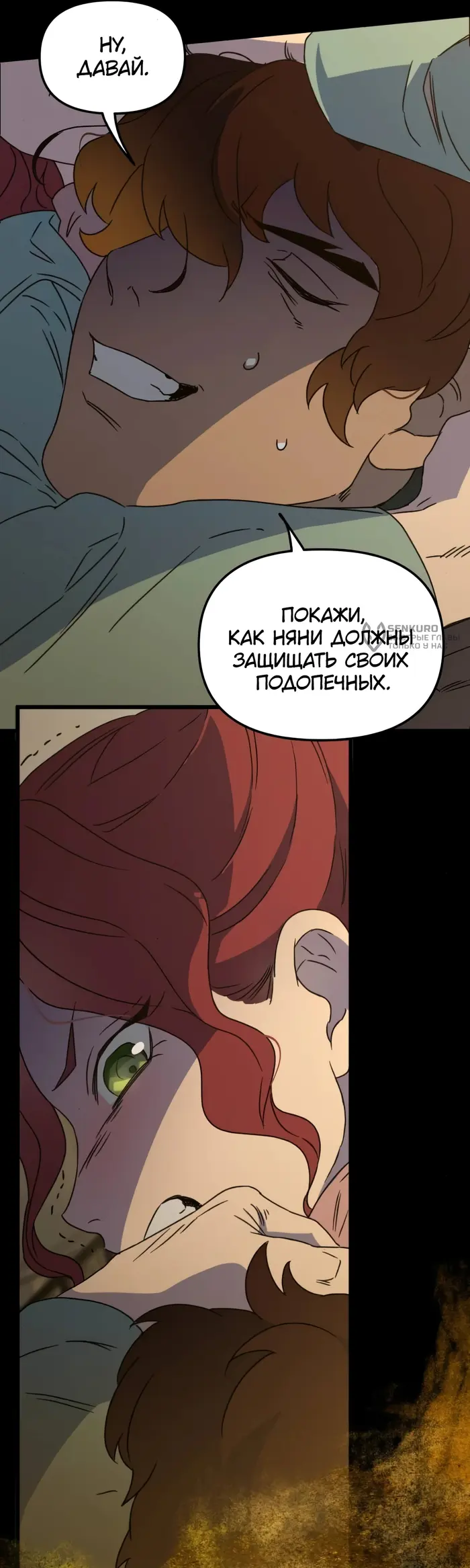 Страница 32