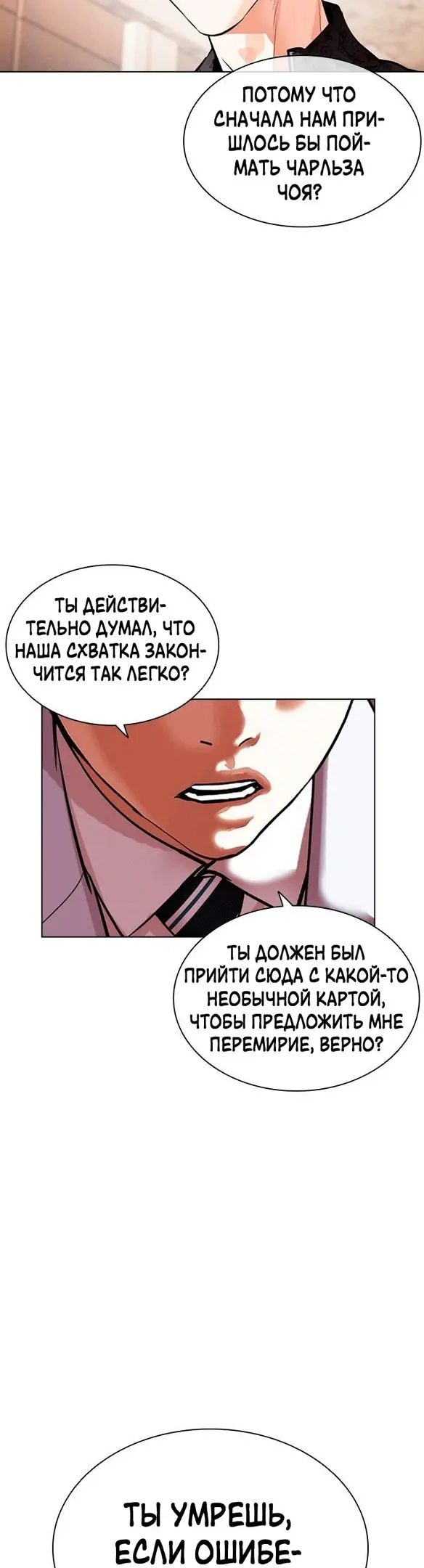 Страница 67