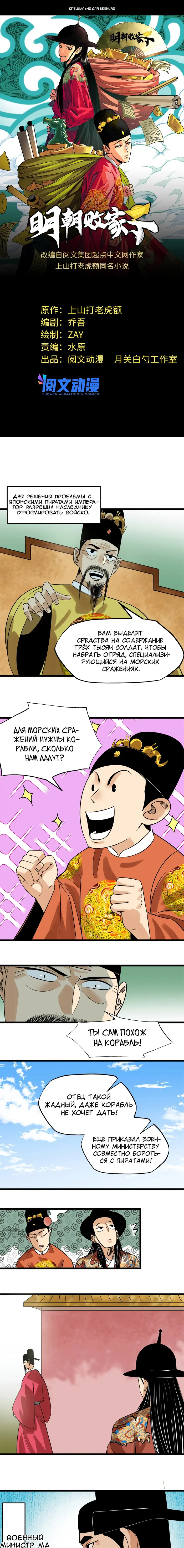 Страница 1
