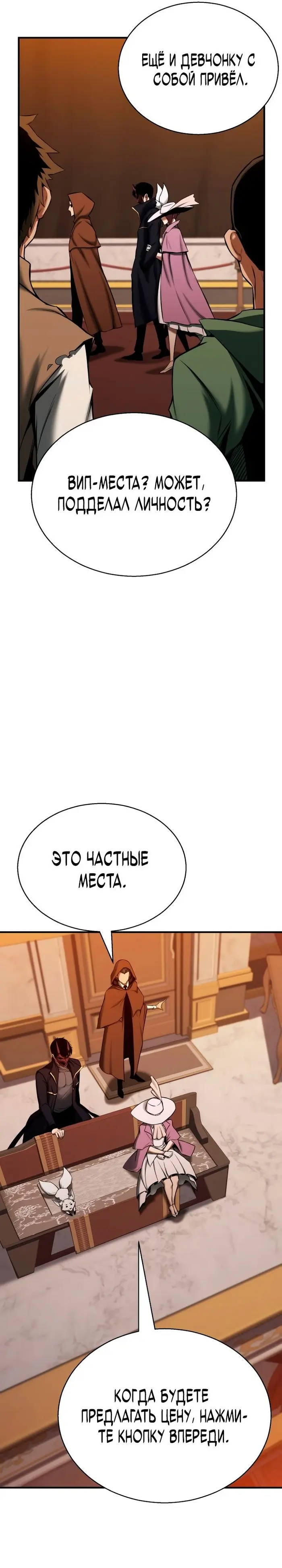 Страница 31