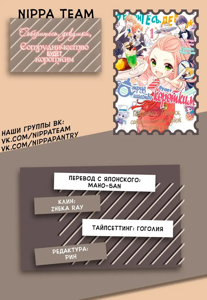 Страница 1