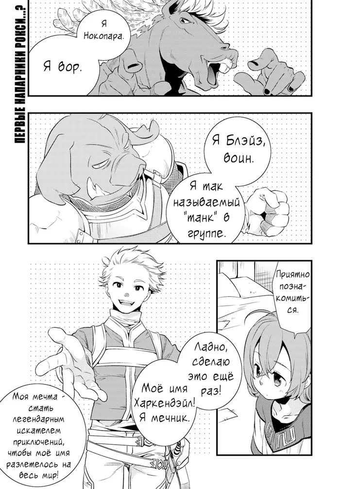 Страница 1